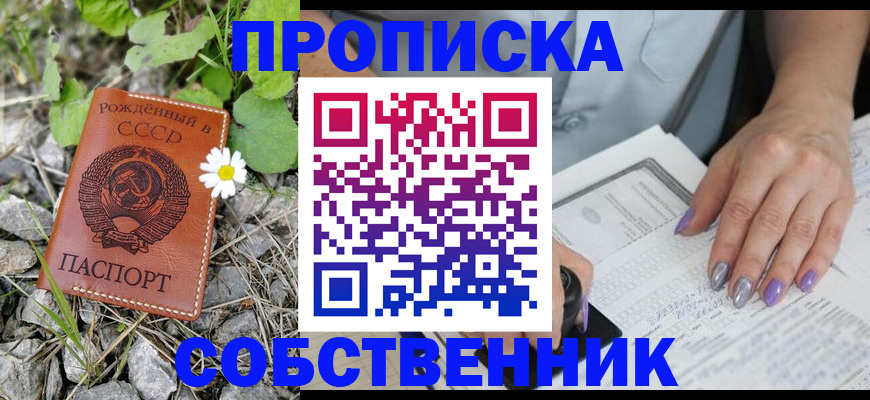 форма 3 в Нытве