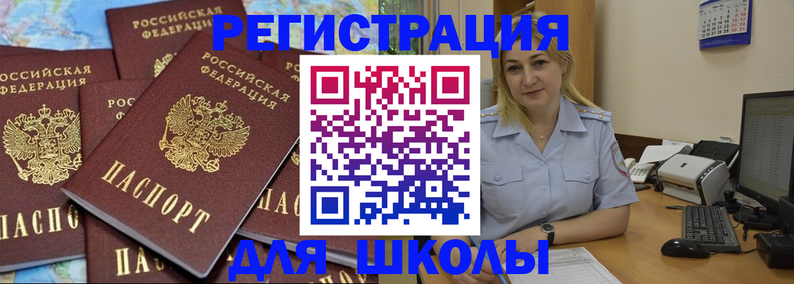 временная регистрация поиск в Нытве