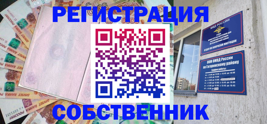 временная регистрация госуслуги в Нытве